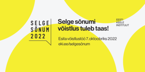 selge sõnumi võistlus